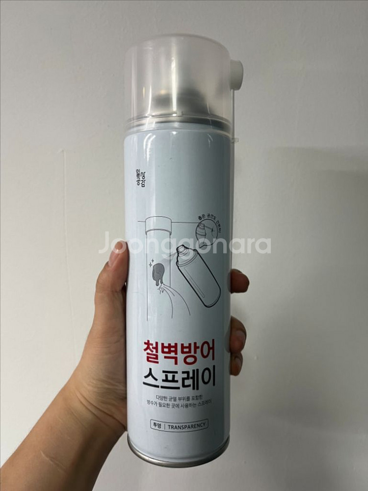 깔끔대장 방수뿌레이 투명--0