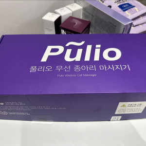 폴리오 종아리 마사지기