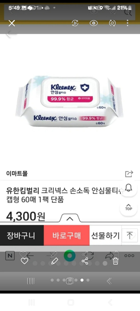 체리 자수 빨간 가디건--4