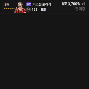 Fc 온라인 피파온라인4 굿즈