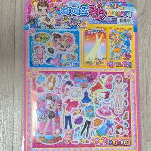 피오레 아이스퀸 코디스티커 아바타스티커