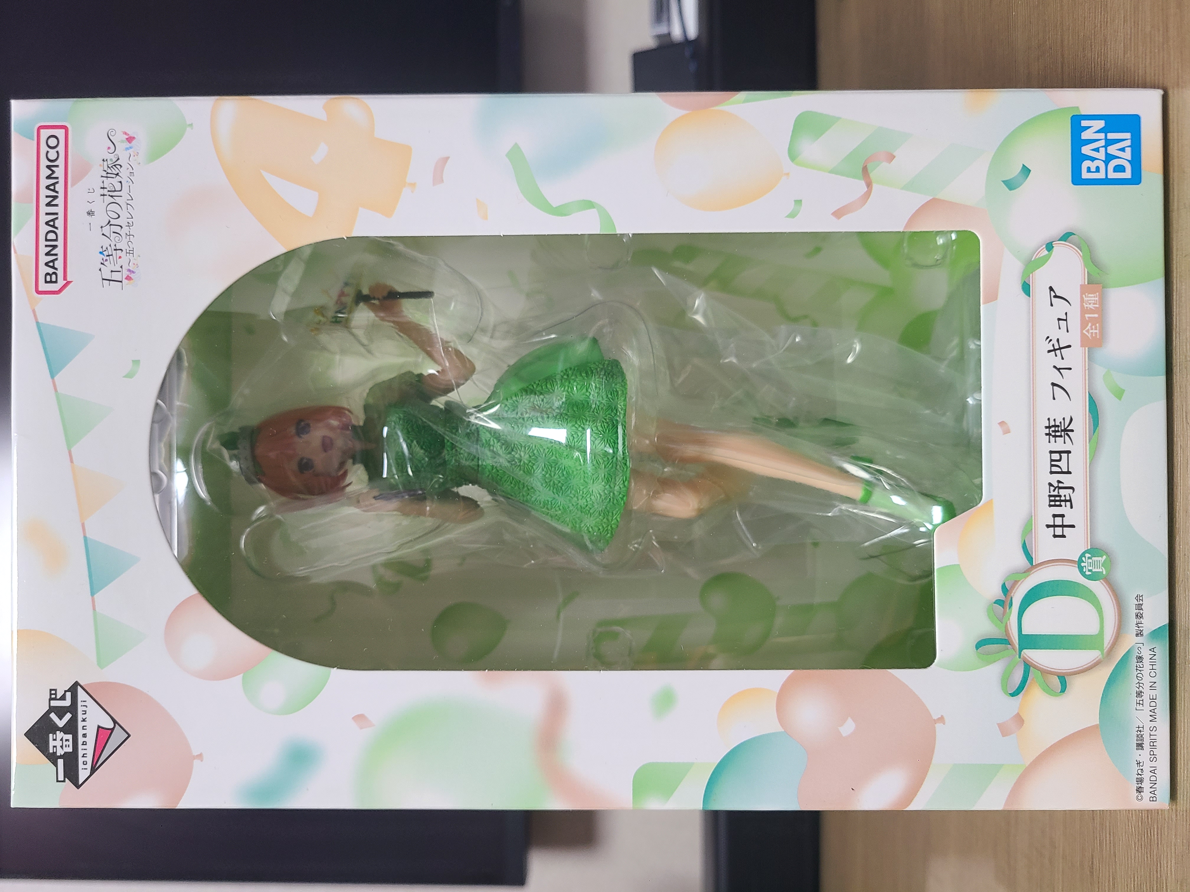 (미개봉) 5등분의 신부 셀레브레이션 D상 요츠바