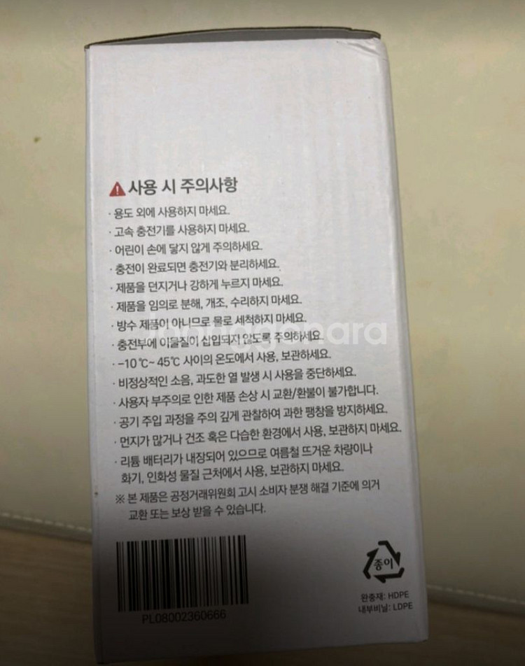 풀셋트 자동차 오토바이 무선휴대용 에어펌프--3