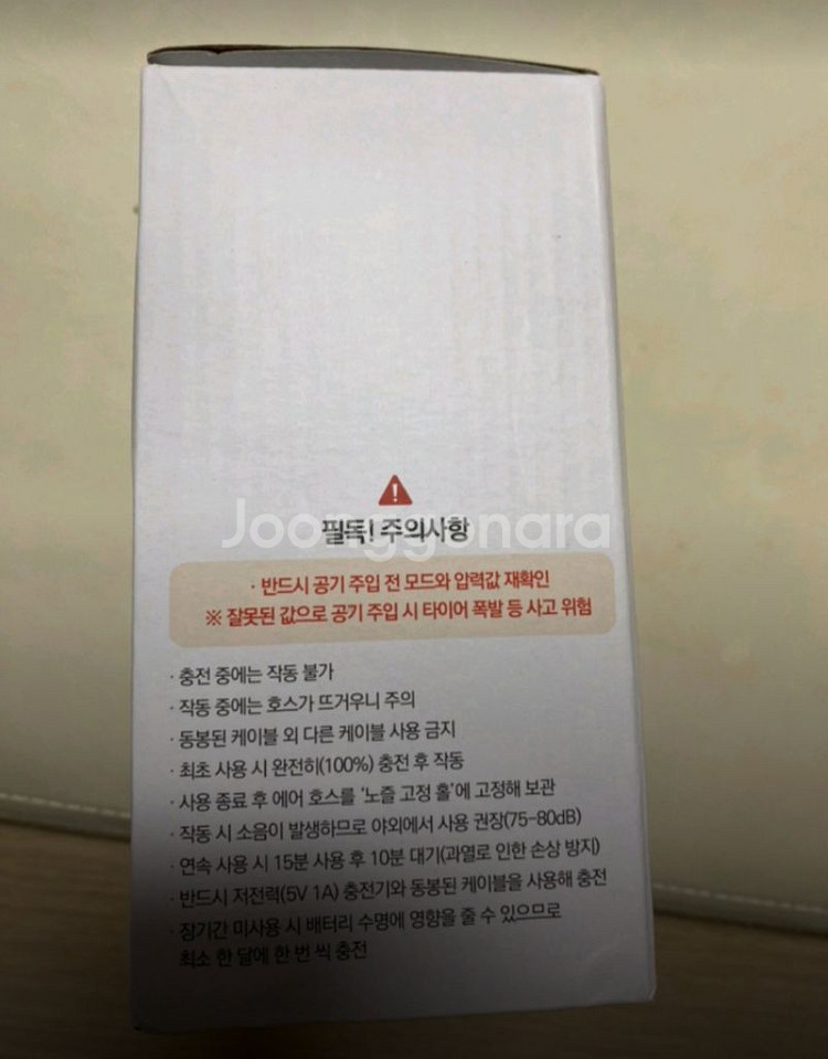 풀셋트 자동차 오토바이 무선휴대용 에어펌프--4