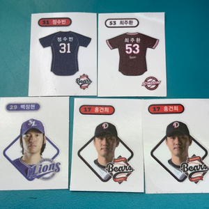 KBO 크보빵 띠부씰 유니폼 양도 합니다