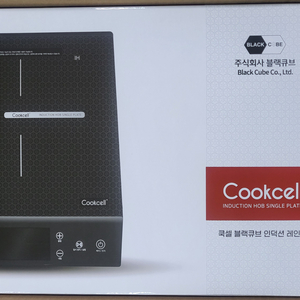 쿡셀 1구 인덕션 미개봉 새제품