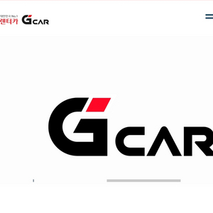 롯데렌터카 gcar 4시간이용권, 출퇴근 쿠폰