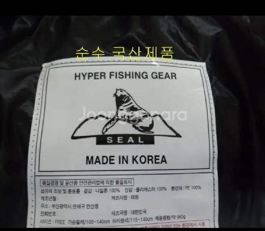 고급하드밑밥통겸살림통40cm+국산낚시조끼--9