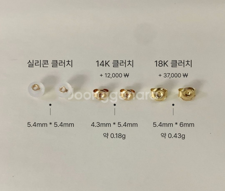 14k 모이사나이트 귀걸이(새제품)--5