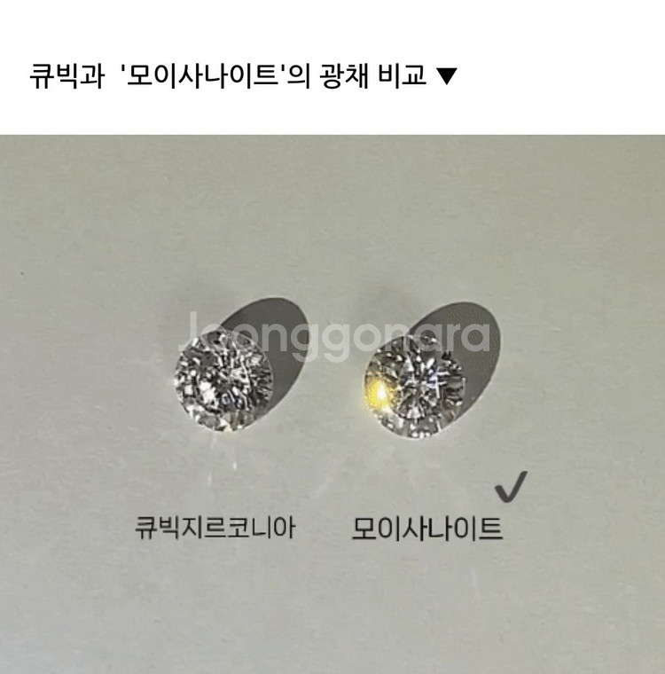 14k 모이사나이트 귀걸이(새제품)--7