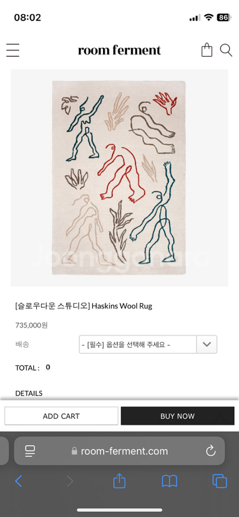 슬로우다운 스튜디오 Haskins Wool Rug 러그--7