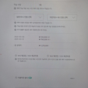 부산 빌라쥬드 아난티 호텔 양도합니다