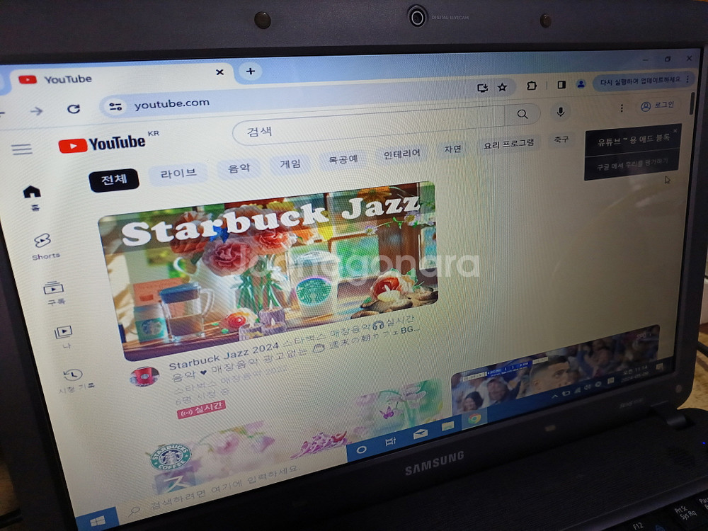 삼성 SENS R530 노트북 정품 SSD 4GB--3