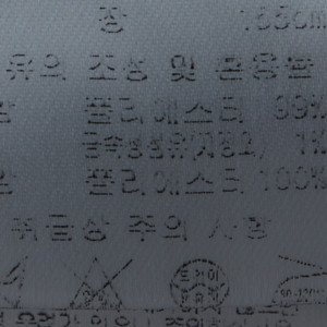 W(M) 칼라거펠트 드레스 원피스 롱 화이트 한정판