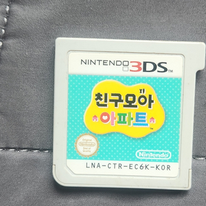 닌텐도 3ds xl & 친구모아아파트,포켓몬 썬 팝니다