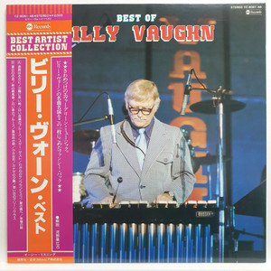(일본반/LP) Billy Vaughn 악단 베스트