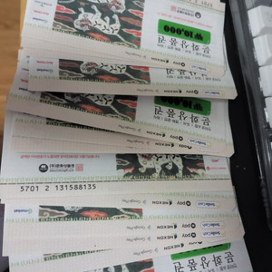 문화상품 14만 어치 10만원에 싸게 팝니다