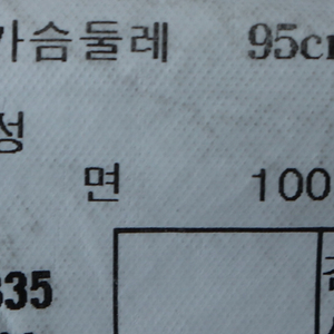 (M) 헤지스 반팔 티셔츠 스트라이프 그레이