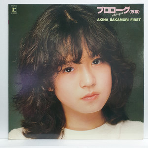 (일본초반/LP) Akina Nakamori 1집