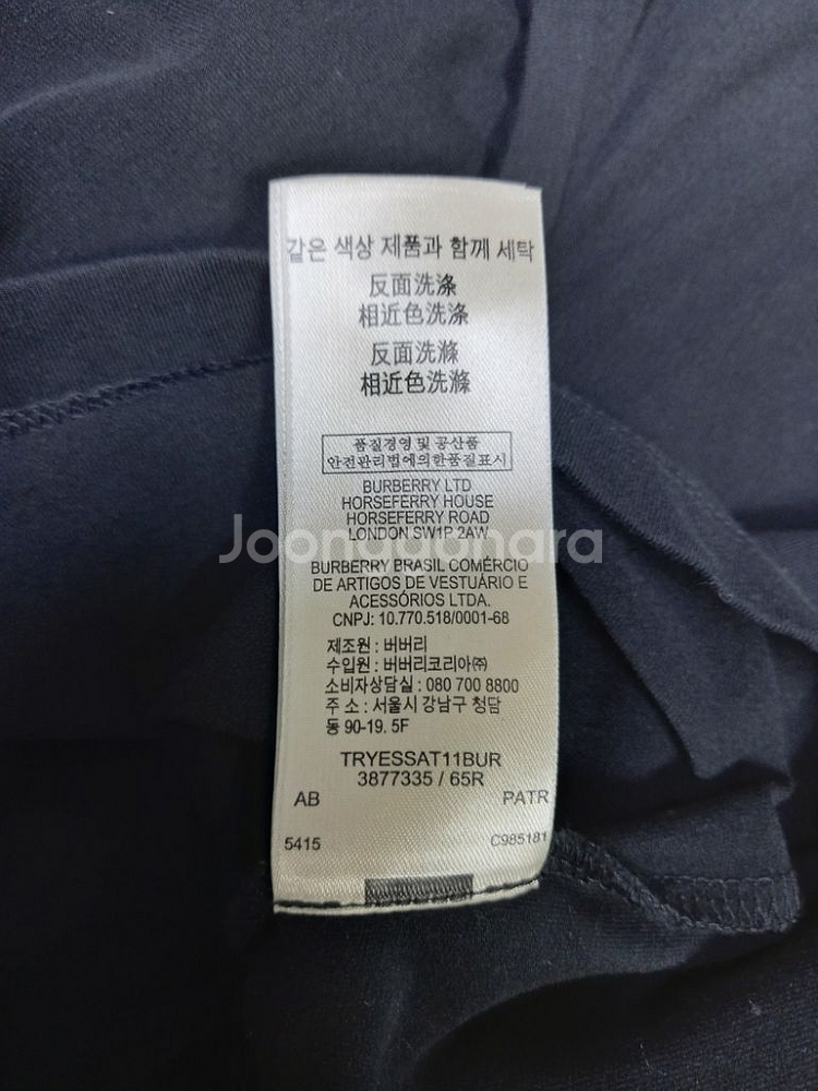 버버리 브릿 실킷한 면 7부8부 티셔츠 77.66--7