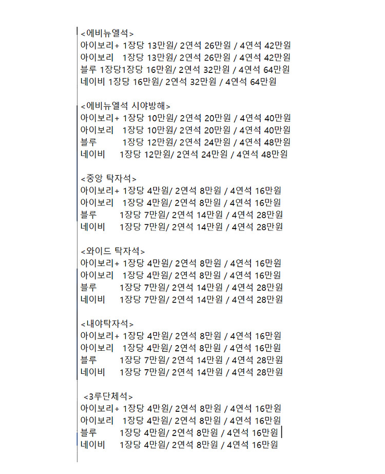 (16일.17일.18일) 롯데 vs 삼성--2