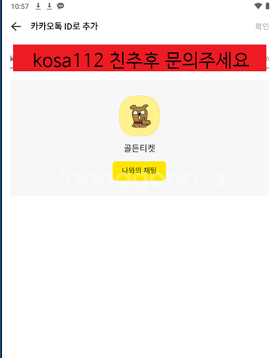 (16일.17일.18일) KIA 기아 VS 두산--2
