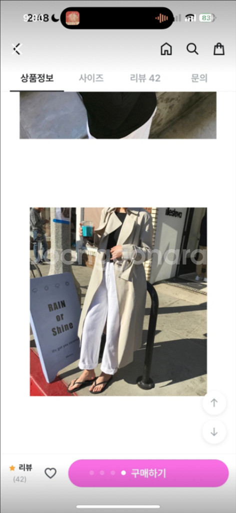 프로스트제이 오프숄더 티셔츠--3