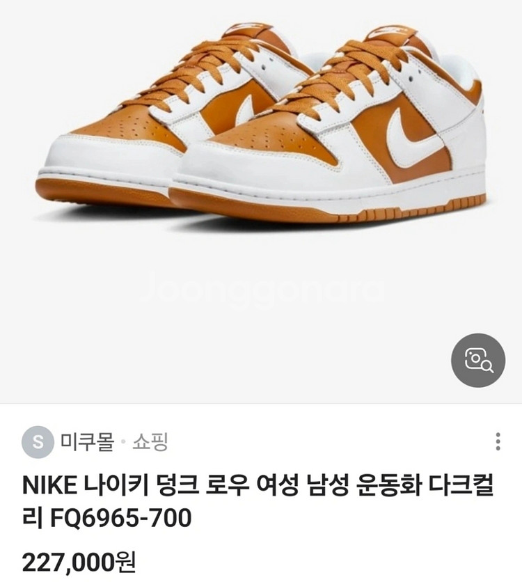 나이키 100프로정품 사이즈270 새신발--1