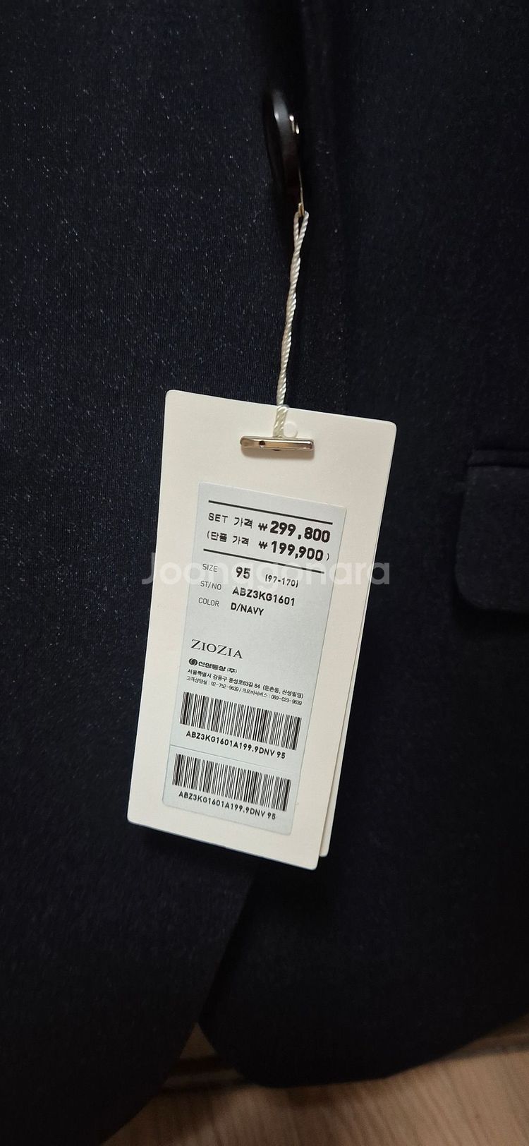 남성 95사이즈 자켓콤비 슈트팝니다(새상품)--6