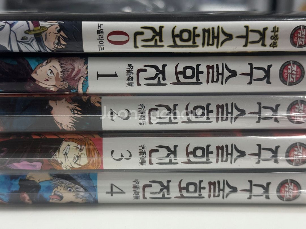 <급처> 주술회전 노벨라이즈 / 만화책 1,2,3,4--0