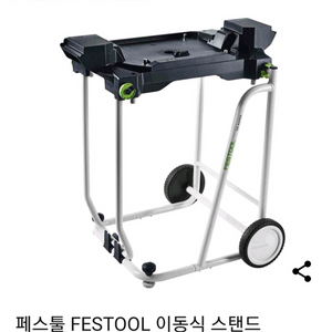 페스툴 마이터쏘 KS120 전용스탠드+확장정반