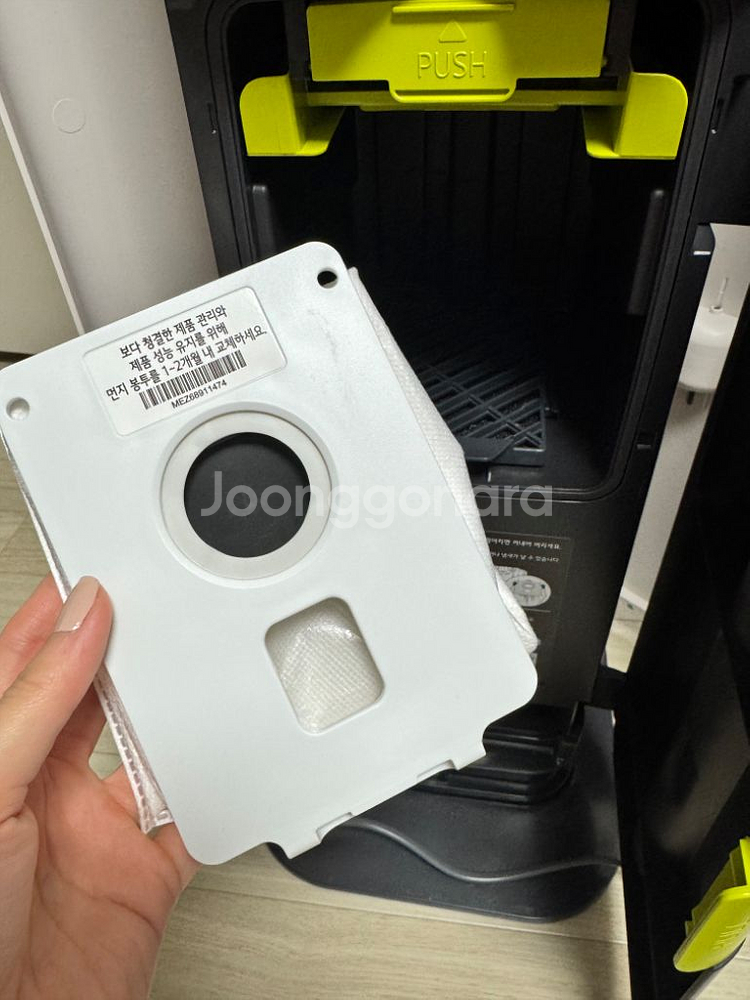 LG 코드제로 A9S 오브제컬렉션 무선청소기--1
