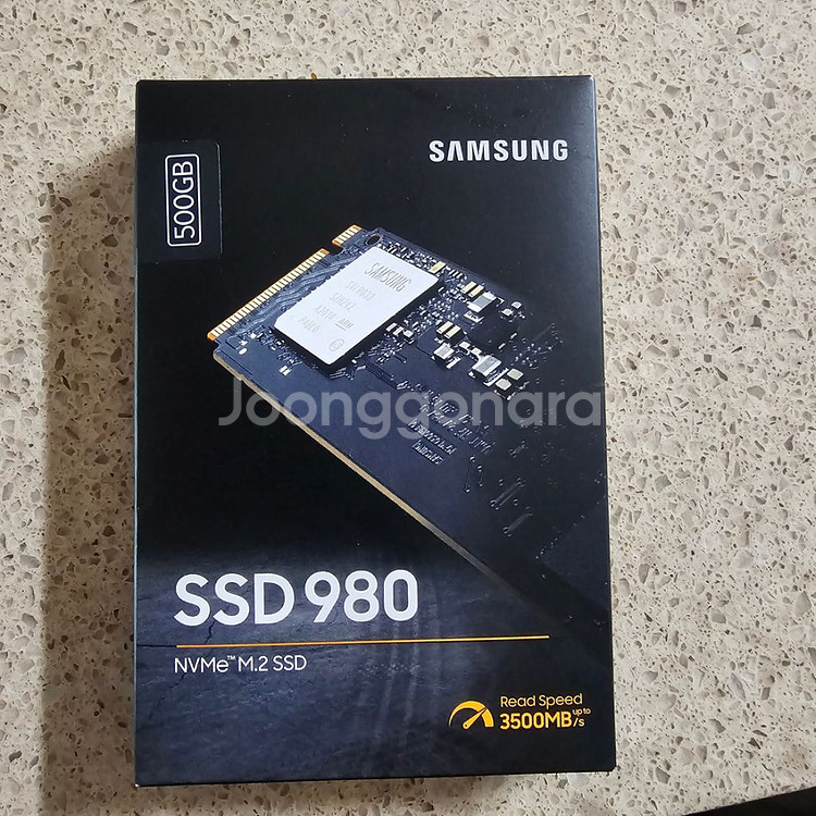 삼성 SSD 980--0