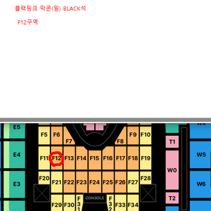 블랙핑크 막콘 BLACK구역 F12 7열 우측통로근접