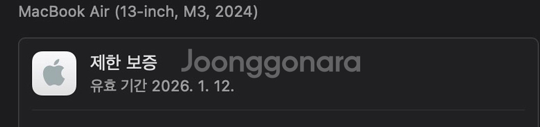 맥북에어13 m3 16/256--2