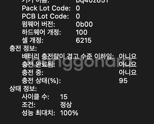 맥북에어13 m3 16/256--3