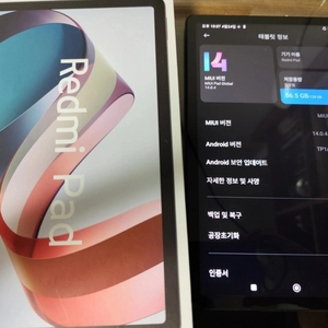 샤오미 레드미패드10.6인치 128gb가성비 태블릿