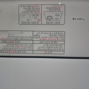 LG 디오스 인덕션