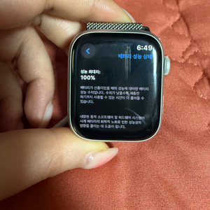 애플워치 8 45mm 실버