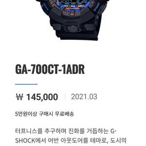 지샥 거의 새제품 저렴하게 팝니다