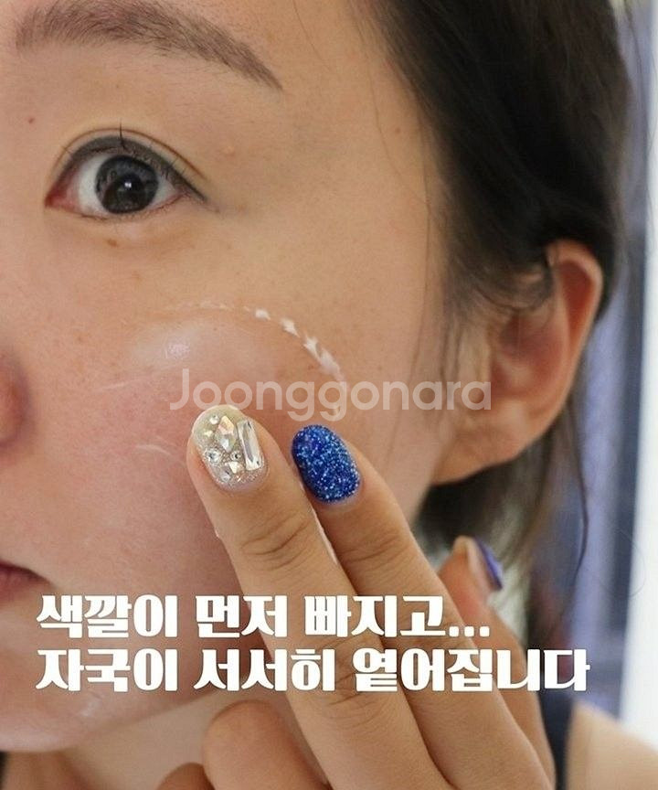 고농축 스킨에셋 슈퍼 프라임 화이트닝 기미크림 50gX--3