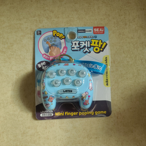 포켓팡게임기
