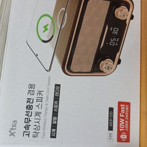 탁상용 블루투스 스피커
