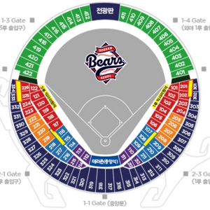 5/23 금 KBO 두산 NC 렛두로데이 오렌지2연