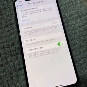 아이폰xs max 골드 64 S급