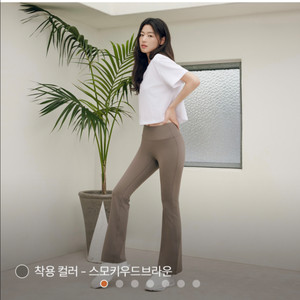 새상품) 안다르 new 에어쿨링 샤론 부츠컷 레깅스