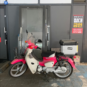 슈퍼커브 핑크 6800km 팝니당