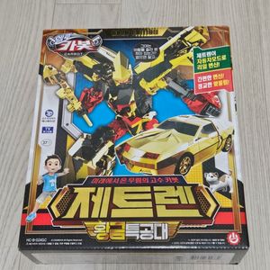 헬로카봇 제트렌 황금특공대 초판
