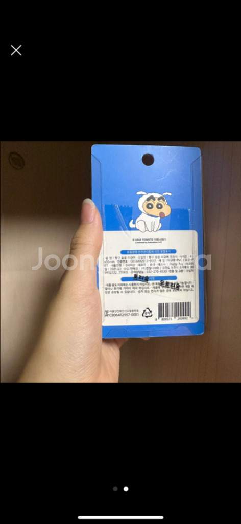 (미개봉 정품) 짱구 흰둥이 피규어 < 가격 내림x>--1