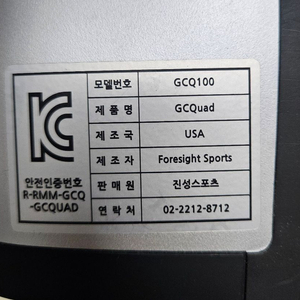 gc쿼드 판매 합니다